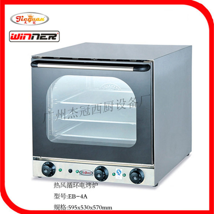 杰冠EB-4A热风循环烤箱热风烤箱电烤箱商用烤箱电热烤箱