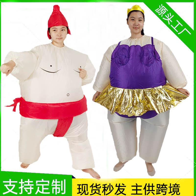 万圣节年会节目演出相扑充气衣服搞怪活动芭蕾充气服胖子搞笑道具