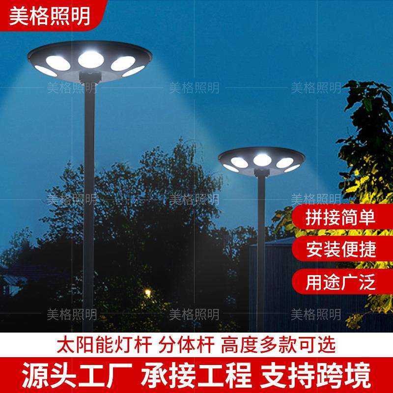 太阳能庭院灯户外移动式路灯家用院子露台别墅花园民宿景观照明灯