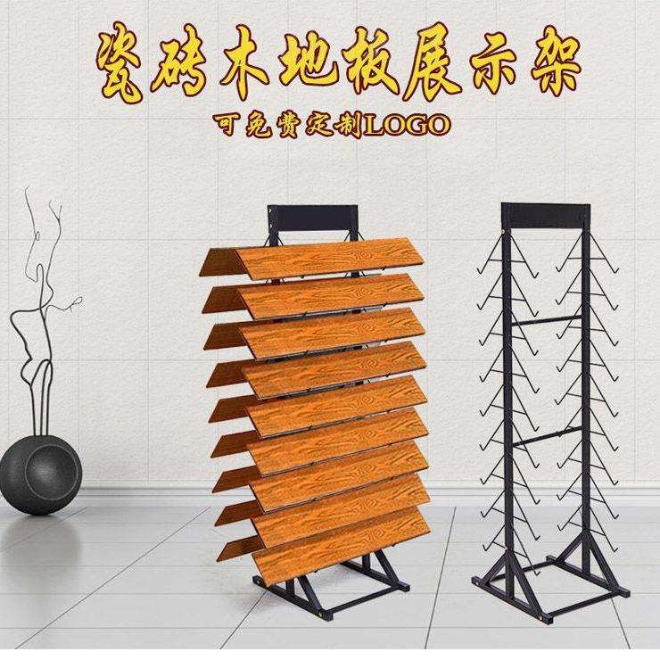 墙砖石膏线条踢脚线落地式大容量架铁艺瓷砖样品展示架瓷砖展示架