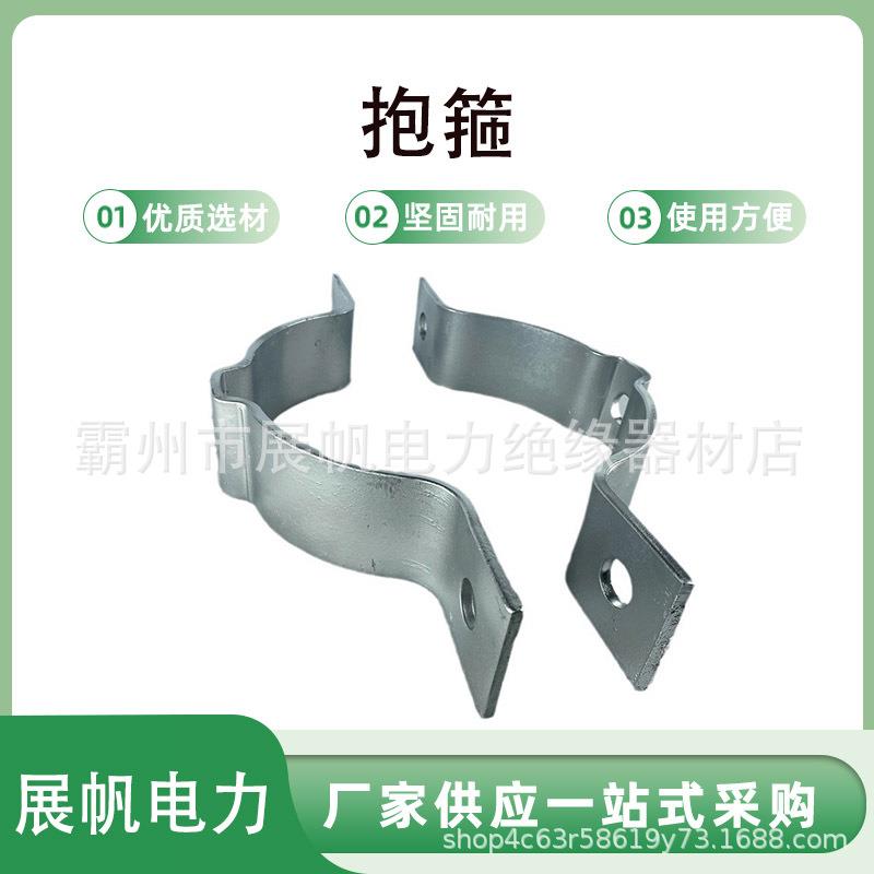 吊线抱箍通信热镀锌拉线电线杆单双吊线半圆 抱箍卡