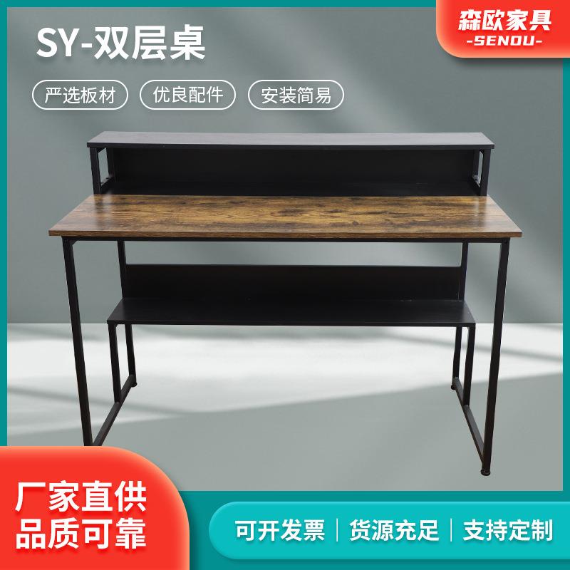厂家直供SY-双层桌书房卧室电脑桌双层办公桌学生家用电脑桌