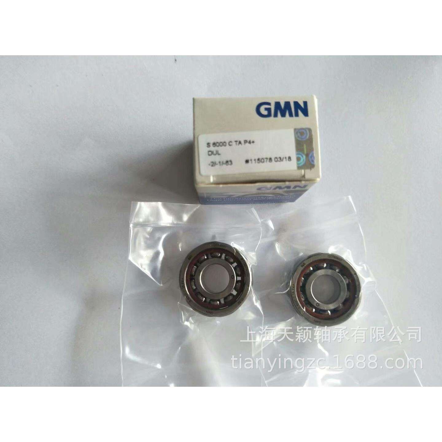 德国GMN轴承 GMN高速轴承 S6000C TA P4 DUL GMN机床主轴轴承