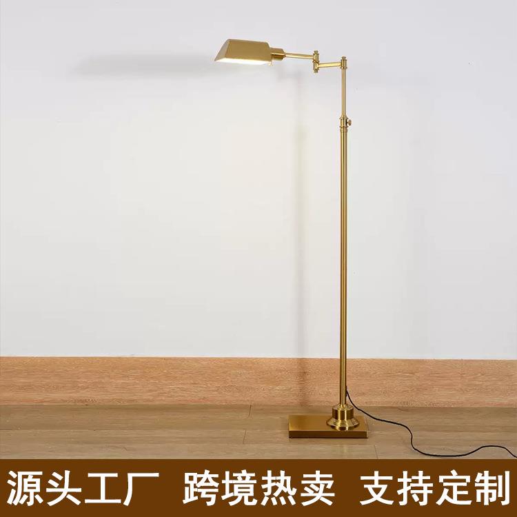 美式乡村装饰灯复古工业风卧室书房工作台灯机械手臂可升降落地灯