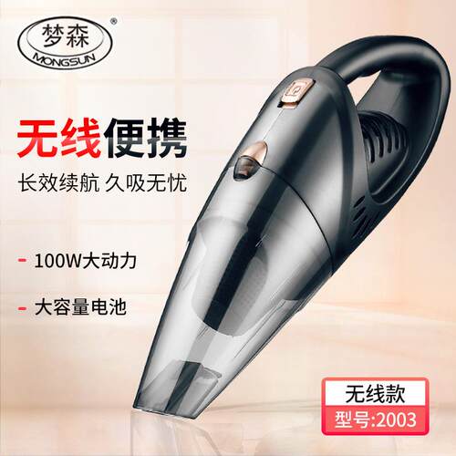 大功率家车两用汽车吸尘器手持式有线吸尘器充电无线车载吸尘器