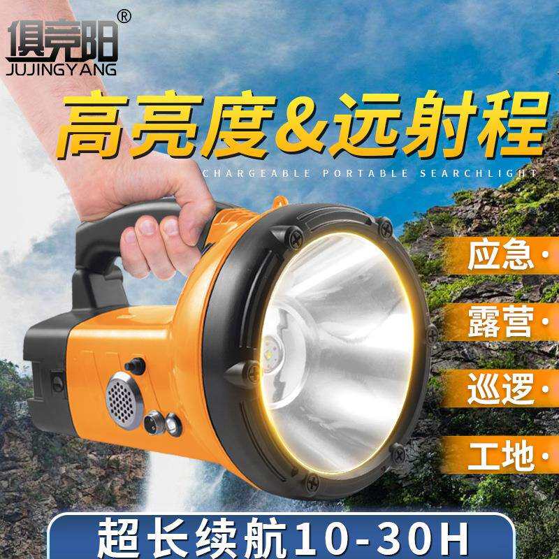 强光手持探照灯大面积照射50W外接LED户外登山探险巡逻超长续航