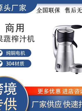 咖先生 商用铝合金 电动榨橙机橙子柠檬西柚压榨 果汁机