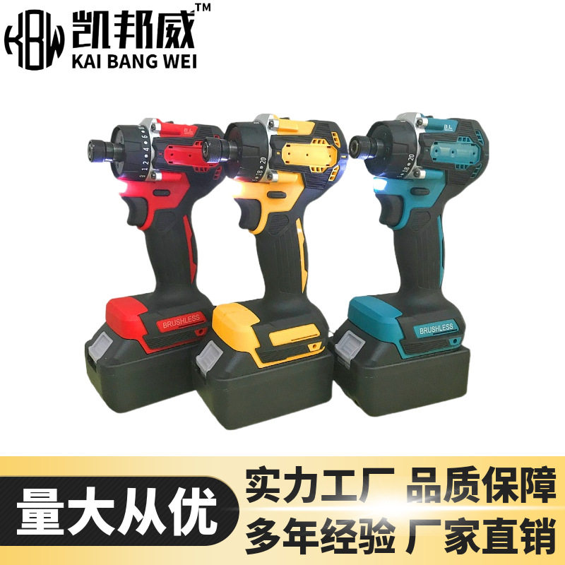 无刷电动螺丝刀套装工具锂电起子机家用木工打孔装修电动工具批发