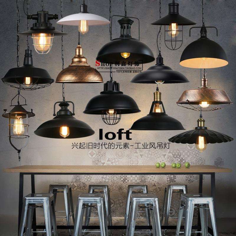 服装店铁艺灯创意个性覆古餐厅酒吧网咖loft工业风饭店火锅店吊灯