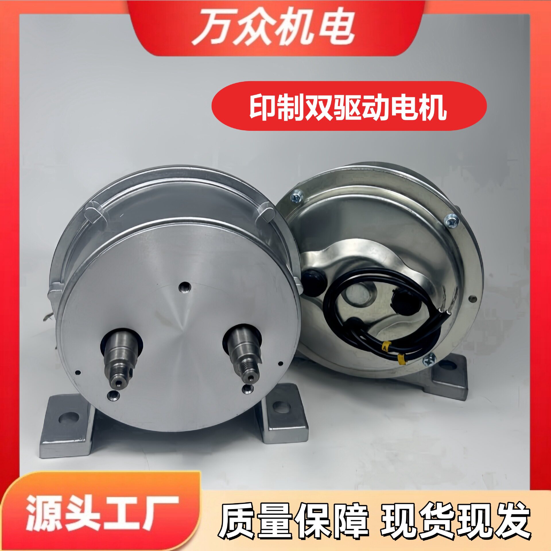 气保焊双驱卧式电机送丝机加粗