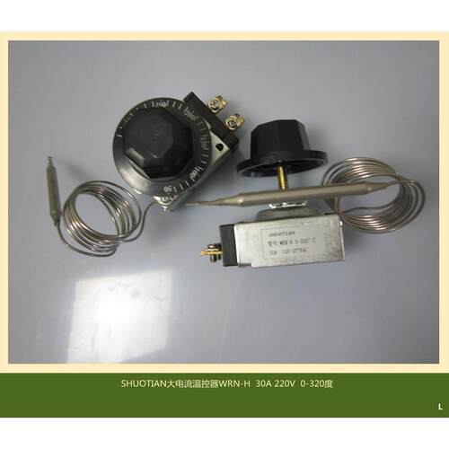 SOOTIA硕田压力式温控器WRN-H 0-300度 30A电烤箱开关 SL-344-36