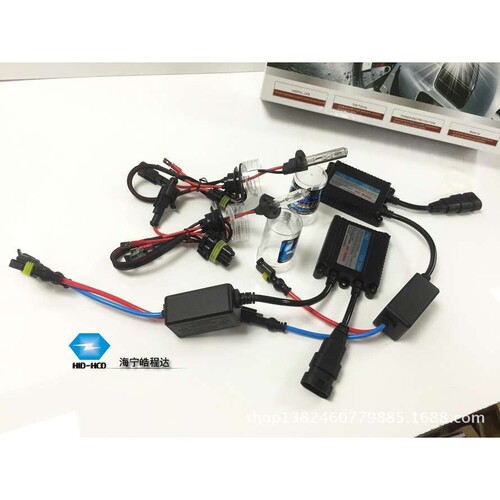 皓程达 HID氙气灯 12V 35W交流套装 H1 H7汽车大灯HID改装
