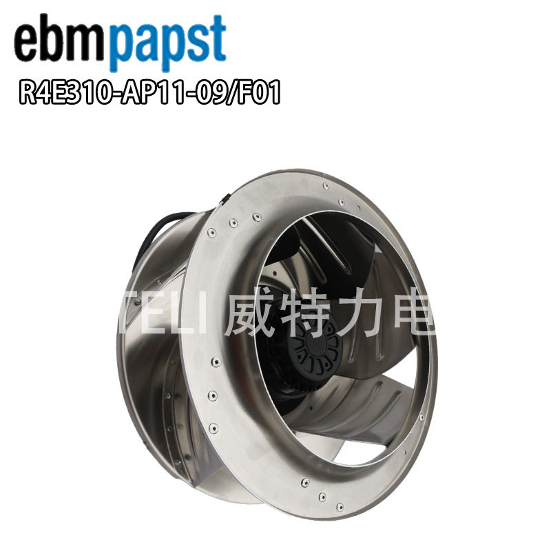 德国ebmpapst（依必安派特）后向离心风机R4E310-AP11-09/F01