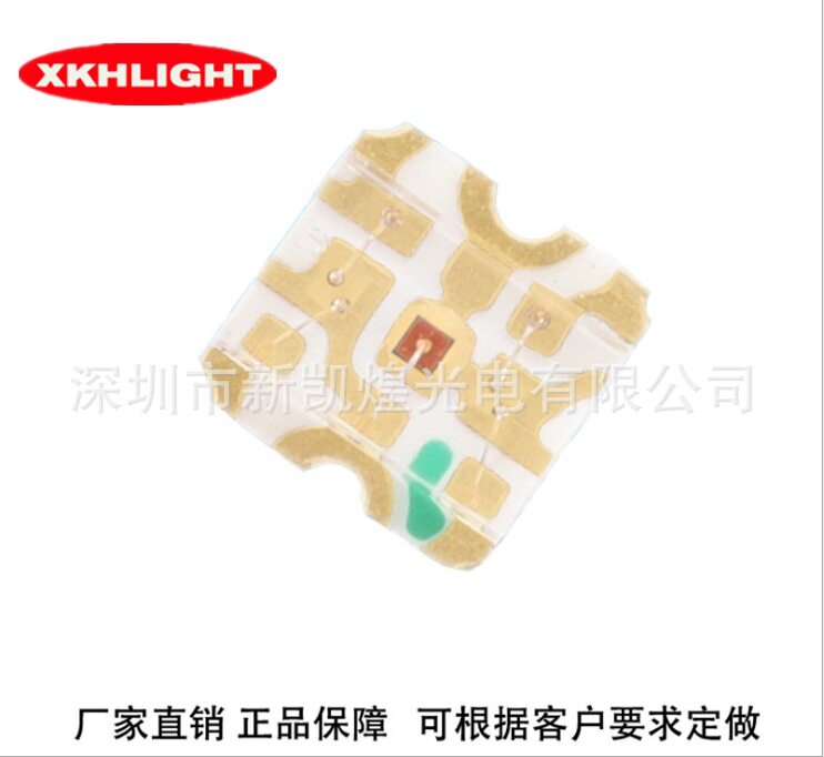 LED贴片灯珠1615RGB七彩六脚0606RGB红蓝绿七彩六脚0603七彩六脚
