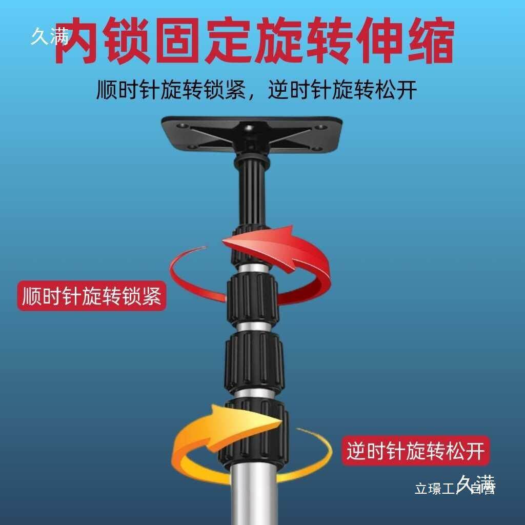 水平仪升降支撑杆红外线吊顶伸缩支架加厚不锈钢收缩杆通用型云台
