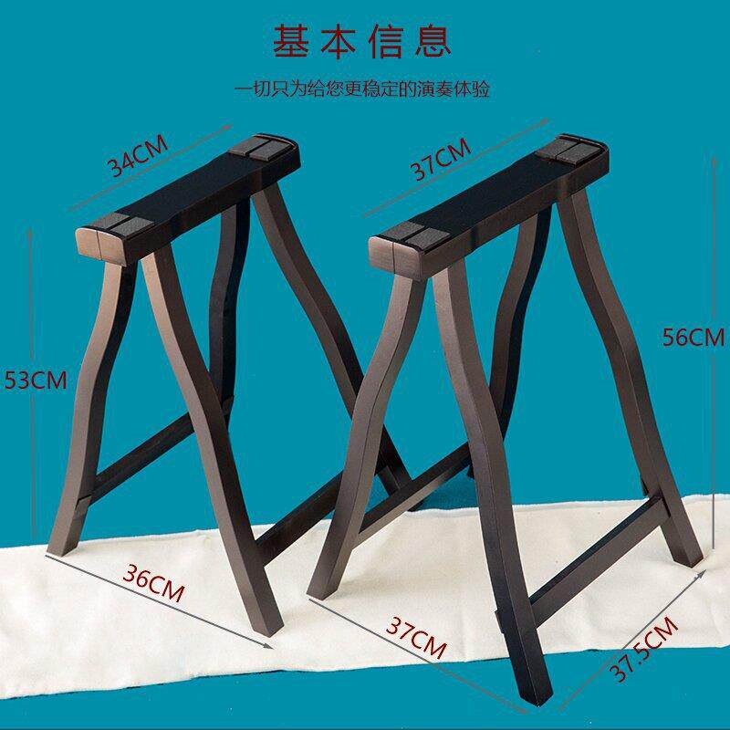 焦韵通用古筝支架 实木手提式折叠A型 古筝脚架 加厚高档古筝架子