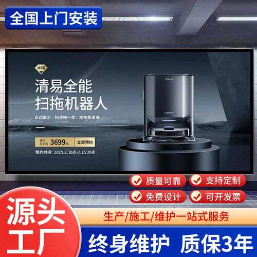 led室内P2P3广告会议室舞台直播全彩屏ledP1.8显示器高清大屏