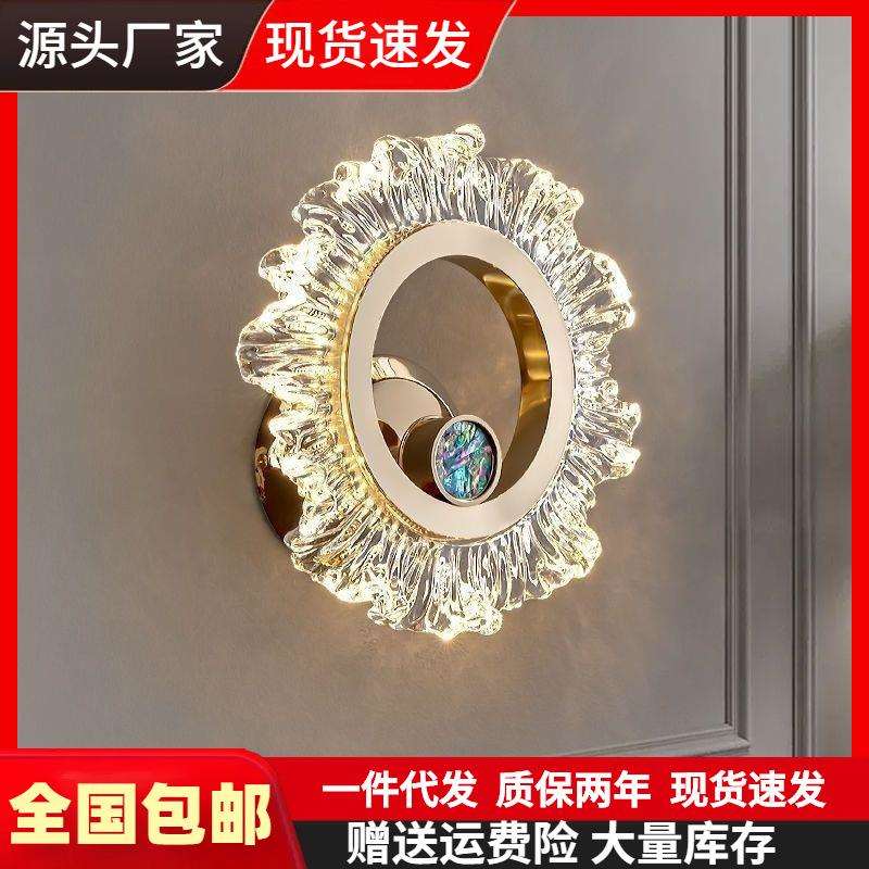 轻奢后现代壁灯卧室床头创意装饰灯新款设计师客厅电视背墙壁挂灯