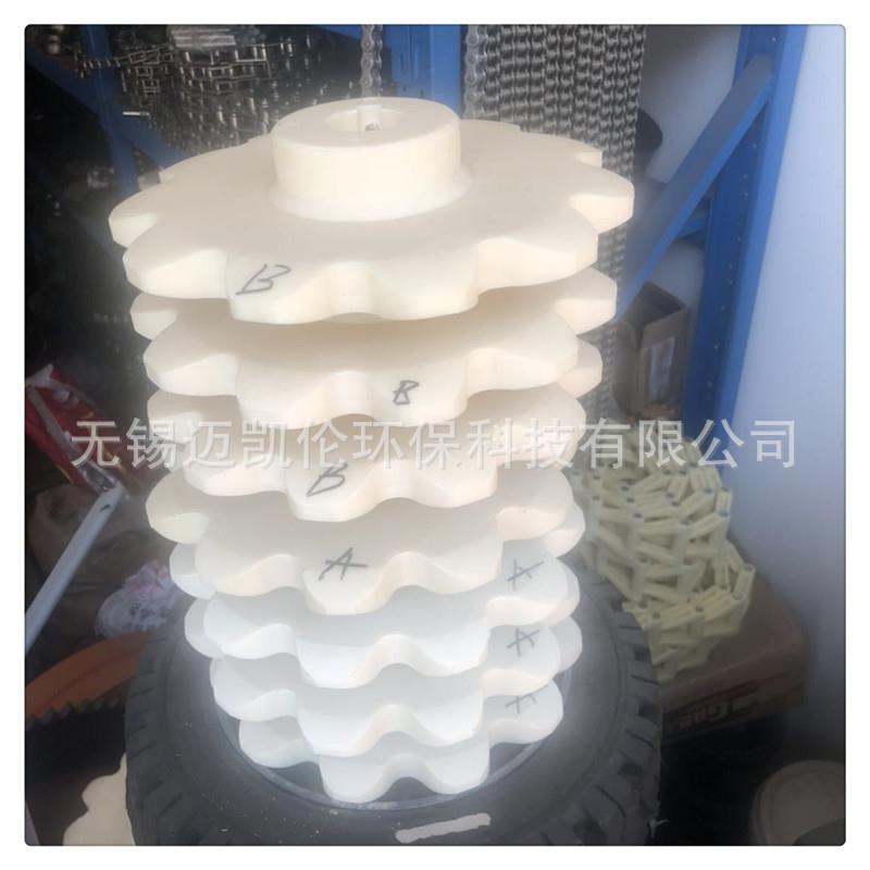 刮泥机传动链条 刮渣机 气浮机专用链条 尼龙链条 链轮不锈钢销子