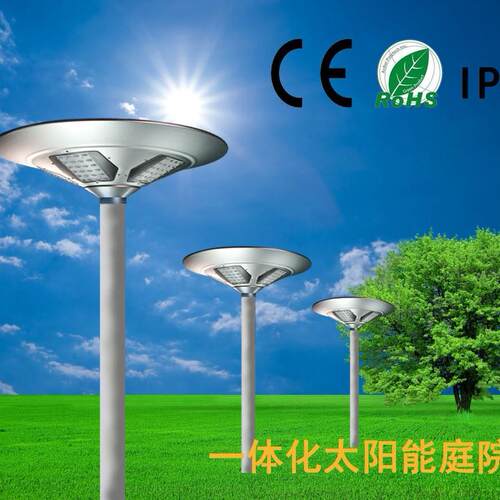 直销led灯步行街小区公园别墅社区庭院灯ufo solar garden light