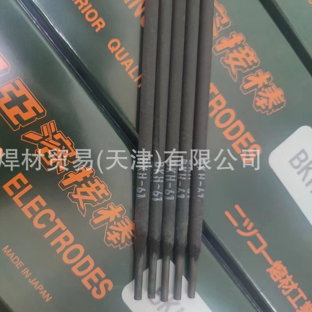 日亚DM-100铸铁焊条直条装