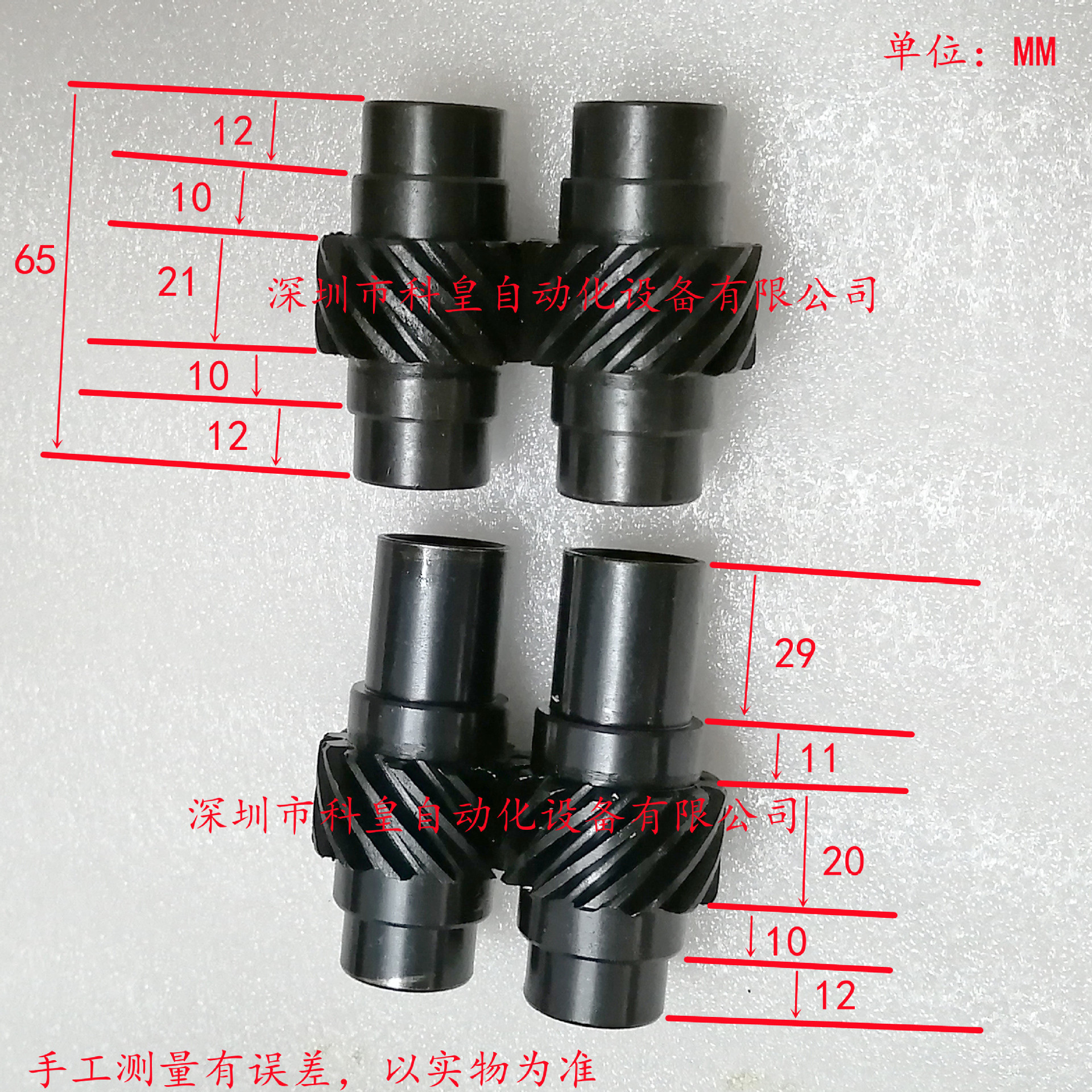 劲拓NSM450波峰焊进口出口齿轮