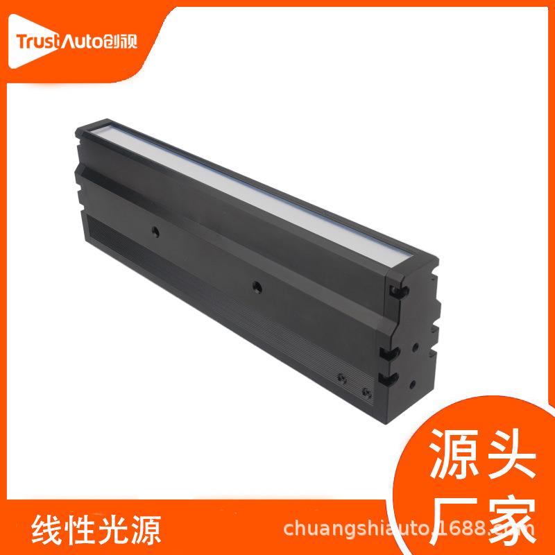 机器视觉光源LED工业产品检测自动化CCD工业相机照明线性光源