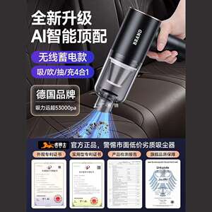 车载吸尘器车用大吸力吸吹两用家用手持小型迷你汽车大功率虎骑士