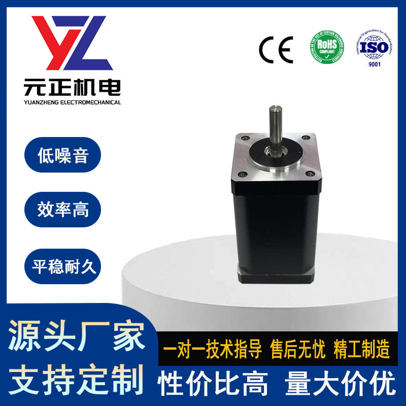 35D型轴防水大扭矩步进电机直流电机微型步进电机小马达高扭矩