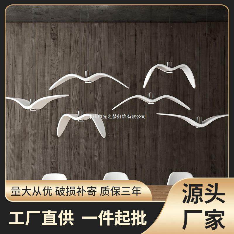 北欧餐厅小飞鸟灯简约吧台单头长线个性橱窗创意展厅海鸥装饰吊灯