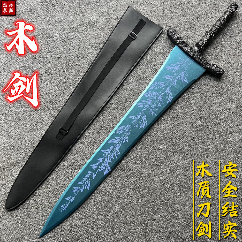 艾尔登法环EldenRing暗月大剑1/1比例树脂模型老头环武器道具