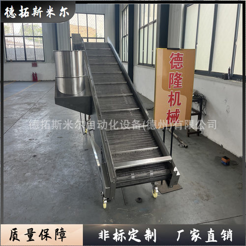 低温超密人字网带输送机