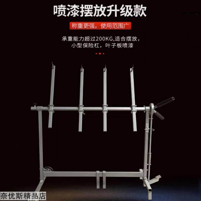 。汽修店喷漆房多功能汽车保险杠烤漆支架钣喷工具摆放架旋转喷漆