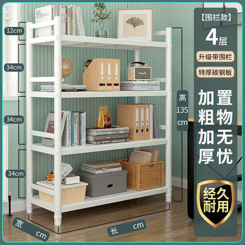 厨房置物架落地多层家用书柜架微波炉阳台仓库收纳整理储物架放锅