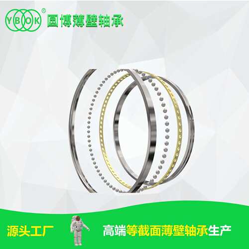 圆博高精度等截面薄壁轴承KB系列深沟球结构质量替代进口ABEC1F