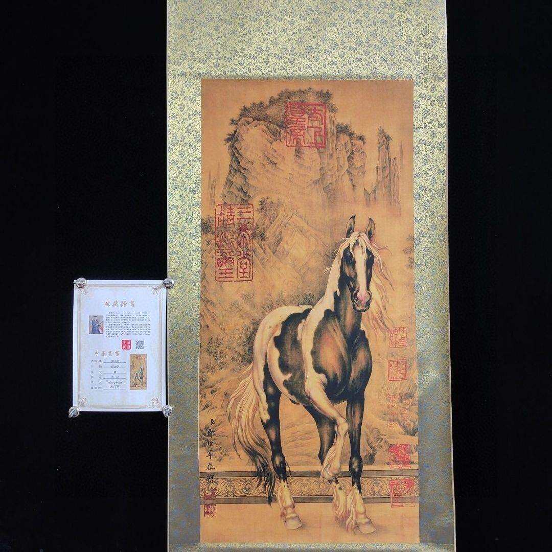 郎世宁骏马古玩织锦画挂画图办公室挂画装饰客厅画字画仿古