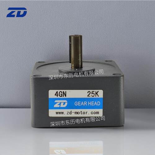 ZD中大电机4GN25K GEAR HEAD马达减速机MOTOR齿箱牙箱减速箱