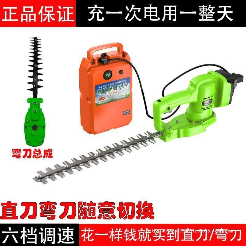德国21伏24伏修剪绿篱机电动锂电六档调速专业园林绿化苗圃修枝剪