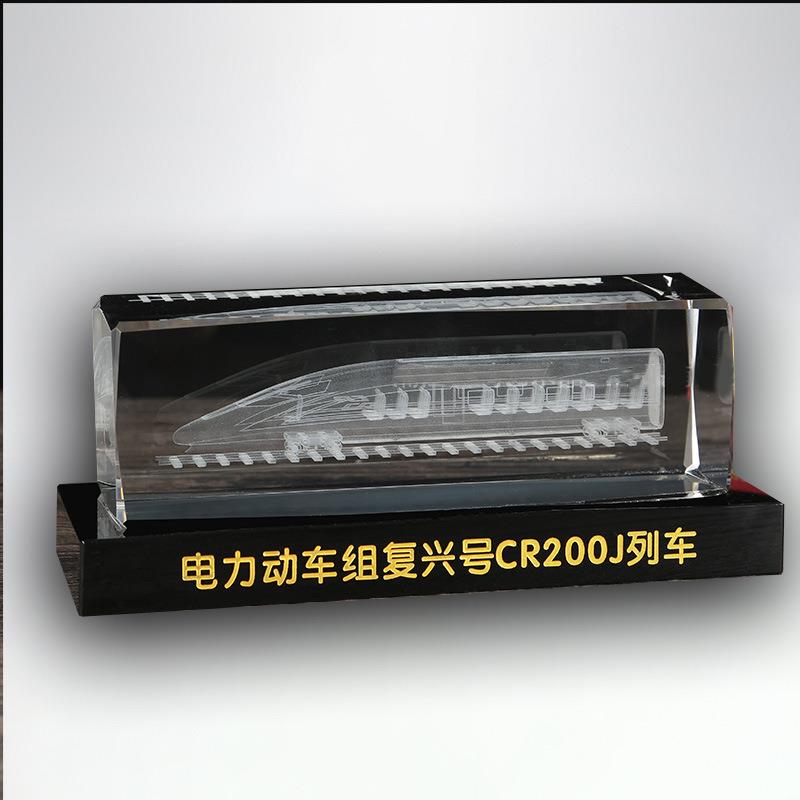 动车模型水晶内雕工艺品公司列车员工纪念品家居摆件结业纪念