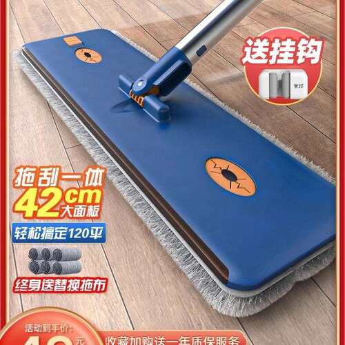 平板拖把2024新款家用一拖净懒人免手洗干湿两用旋转吸水拖把