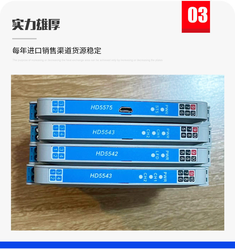厂家直供浙大中控安全栅浙大中控HD2001HD5542HD5546HD5573H