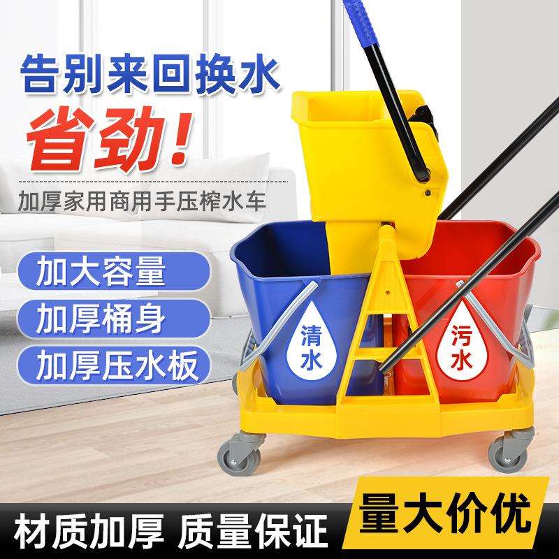 双桶榨水车拖把桶挤水桶免手洗桶酒店洗拖把拖布压水柞水车