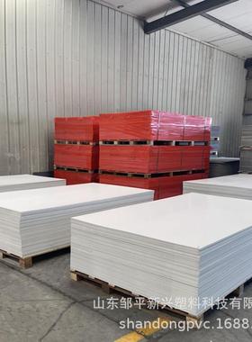厂家PVC白板白色PVC硬质塑料板焊接折弯抗老化白色PVC板材