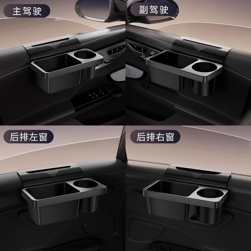 车载多功能收纳盒汽车用水杯固定架车门边悬挂R式储物盒手机置物