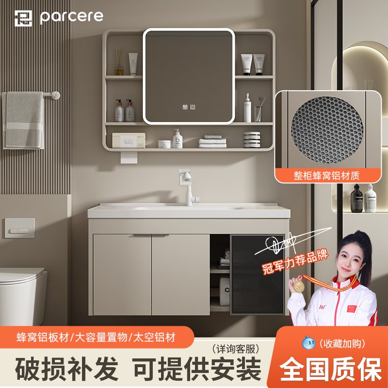 卫生间现代蜂g窝铝浴室柜组合圆角弧形一体陶瓷洗手盆洗脸池洗漱