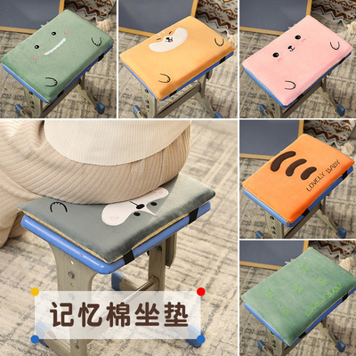 学生坐垫凉席教室专用屁股垫上课凳子椅子宿舍记忆棉座.垫屁垫久