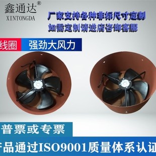 380V 1400R MIN G系列变频电机用通风j机G 包邮 500W 江浙沪 315A