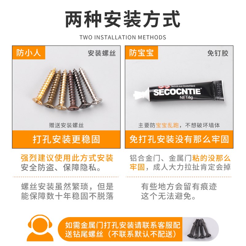 洗手间门锁卡f扣大门老式明装房门闩锁夜光插销室内免打孔门扣门