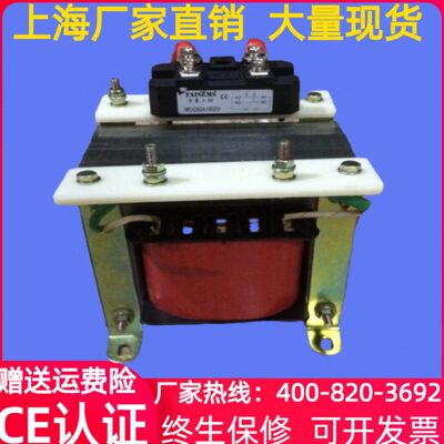 BKZ-50/100/150/160/200/250/300/350VA全铜单相隔离整流变压器