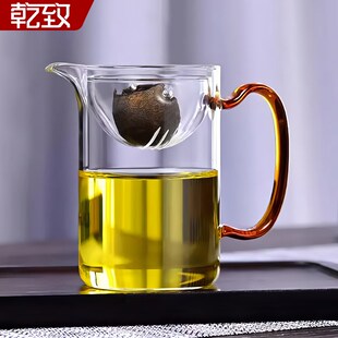 公道杯玻璃高档新款小青柑专用茶漏一体茶L水分离过滤泡茶壶分茶